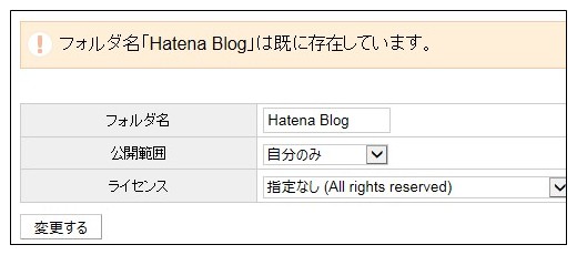 f:id:chabatatsu:20181107181552j:plain