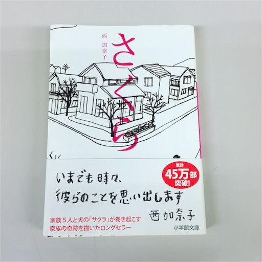 f:id:chabby_mitarashi:20160818185043j:image f:id:chabby_mitarashi:20160818185043j:image
