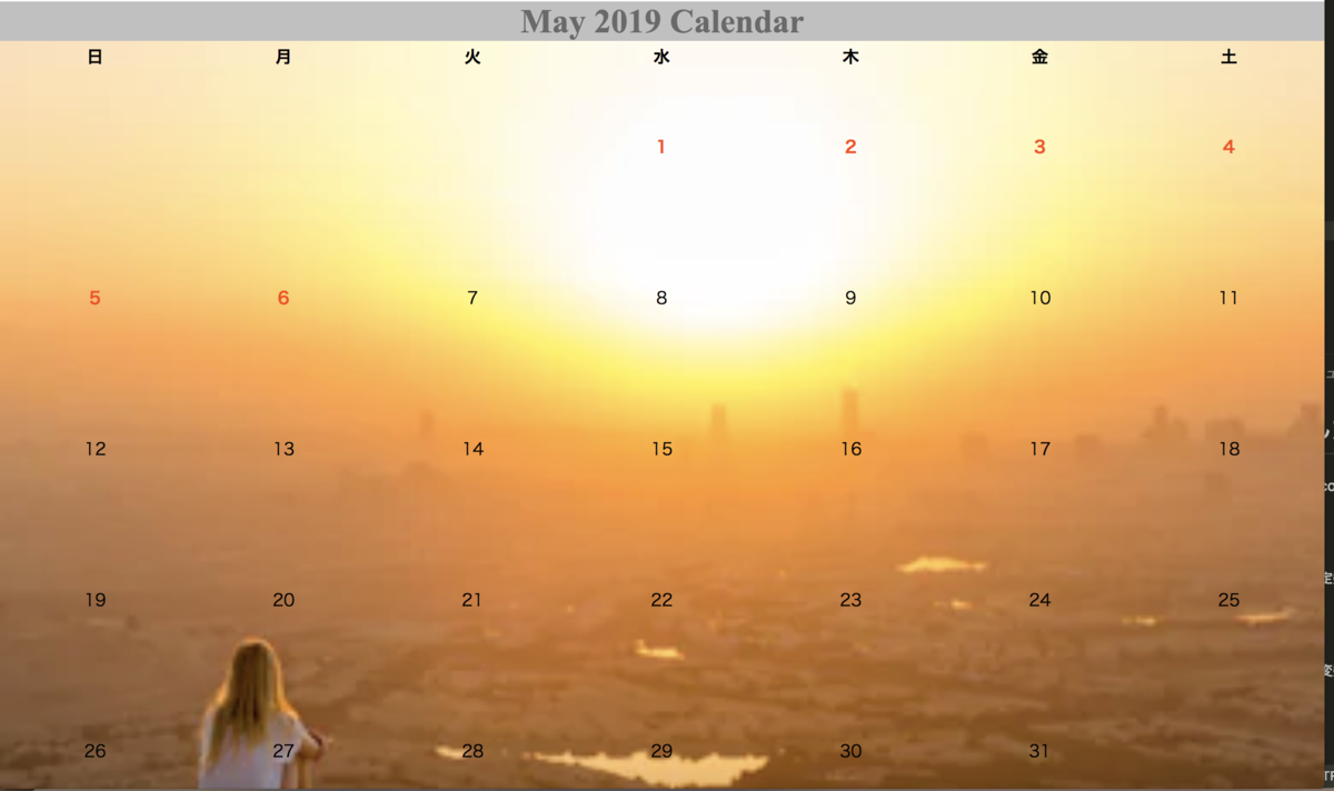 f:id:chabikun:20190502235217p:plain f:id:chabikun:20190502235217p:plain