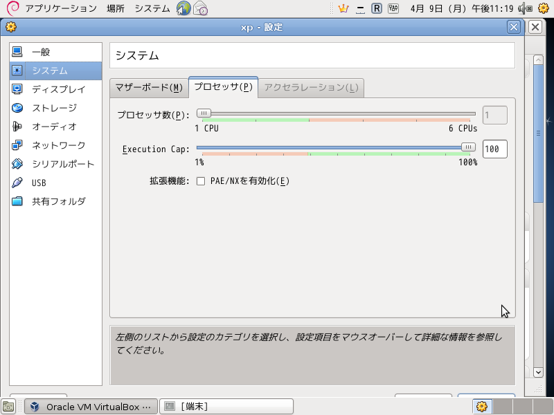 f:id:chabom:20120410120205p:image:w640 f:id:chabom:20120410120205p:image:w640