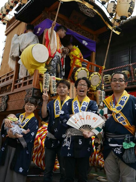 f:id:chabudaikawagoe:20181116233055j:image
