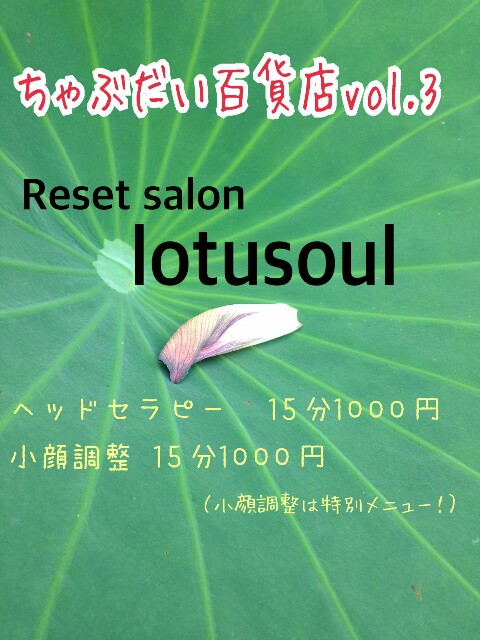 f:id:chabudaikawagoe:20190909102312j:image f:id:chabudaikawagoe:20190909102312j:image