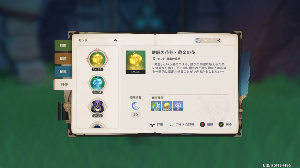 f:id:chabunica:20201001210202p:plain f:id:chabunica:20201001210202p:plain