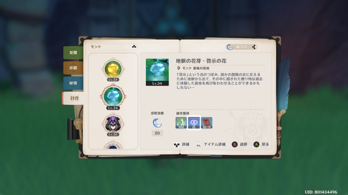 f:id:chabunica:20201001210213p:plain f:id:chabunica:20201001210213p:plain