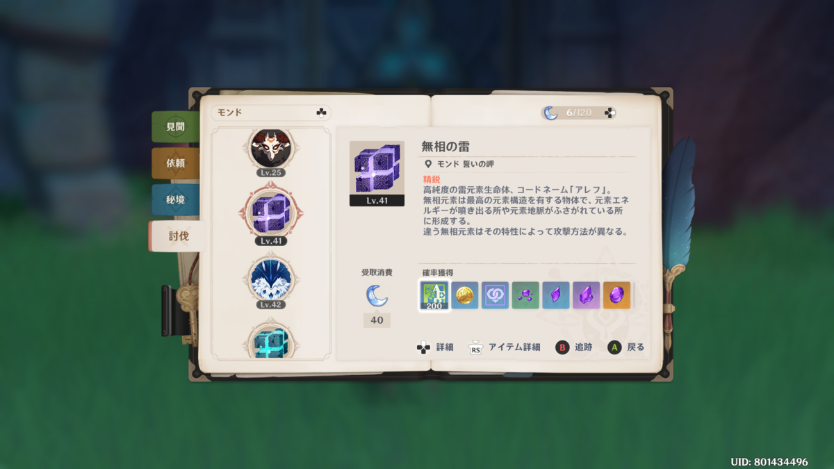 f:id:chabunica:20201001210321p:plain f:id:chabunica:20201001210321p:plain