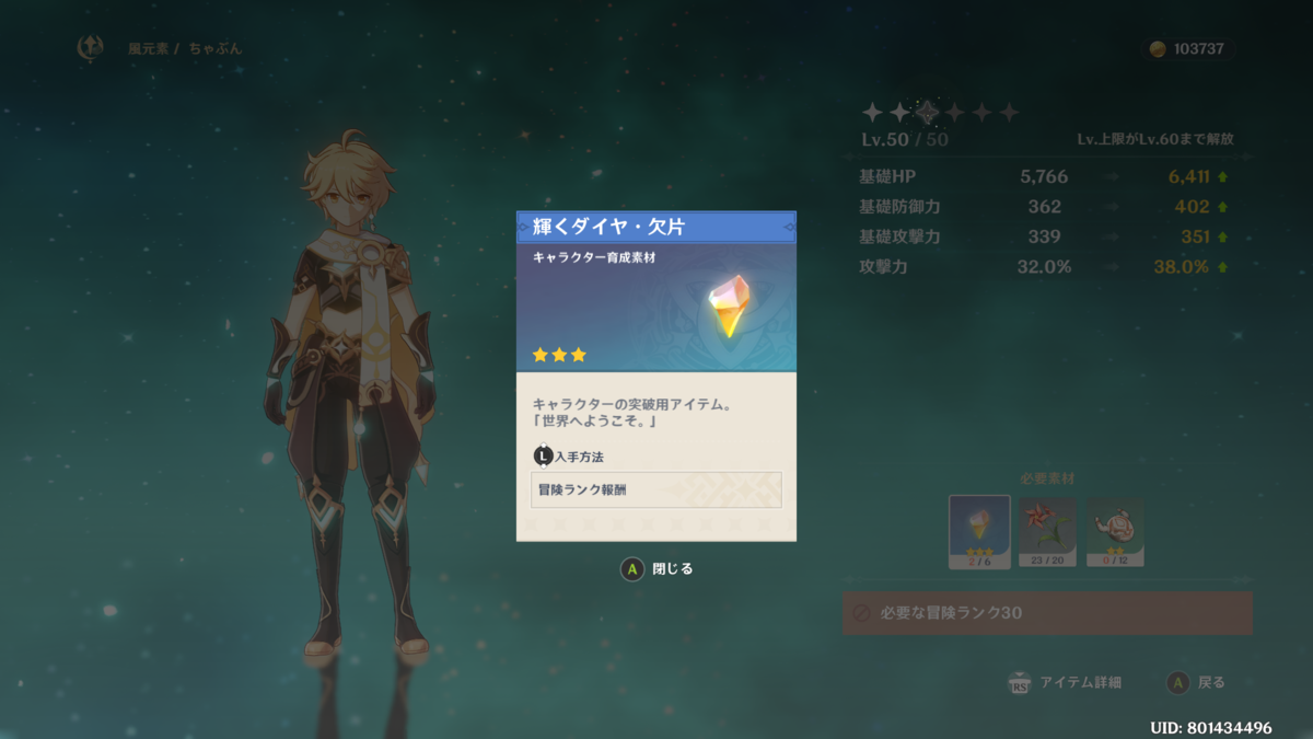 f:id:chabunica:20201002210012p:plain f:id:chabunica:20201002210012p:plain