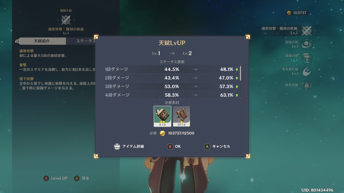 f:id:chabunica:20201002210043p:plain f:id:chabunica:20201002210043p:plain