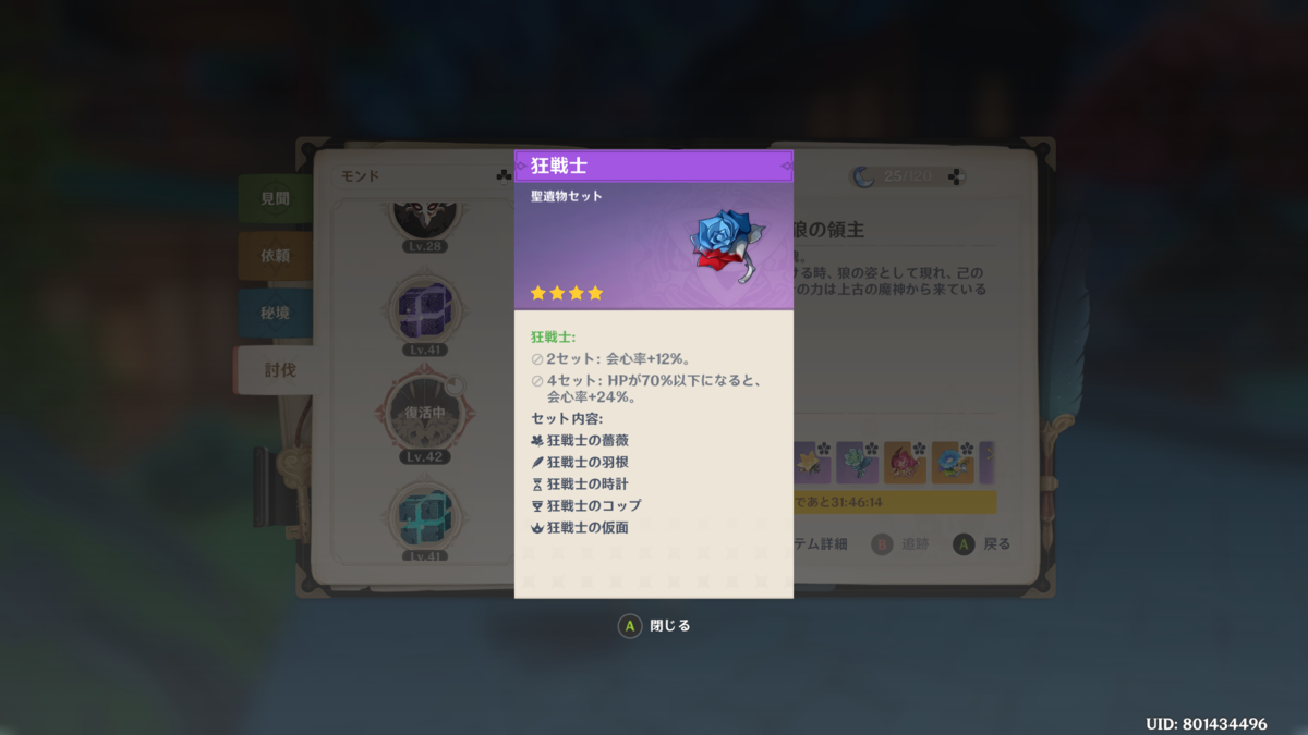 f:id:chabunica:20201003202923p:plain f:id:chabunica:20201003202923p:plain