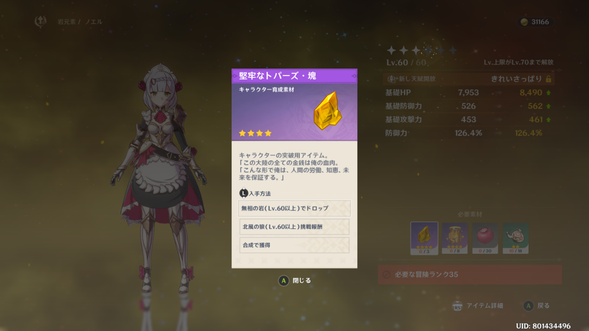 f:id:chabunica:20201004211311p:plain f:id:chabunica:20201004211311p:plain