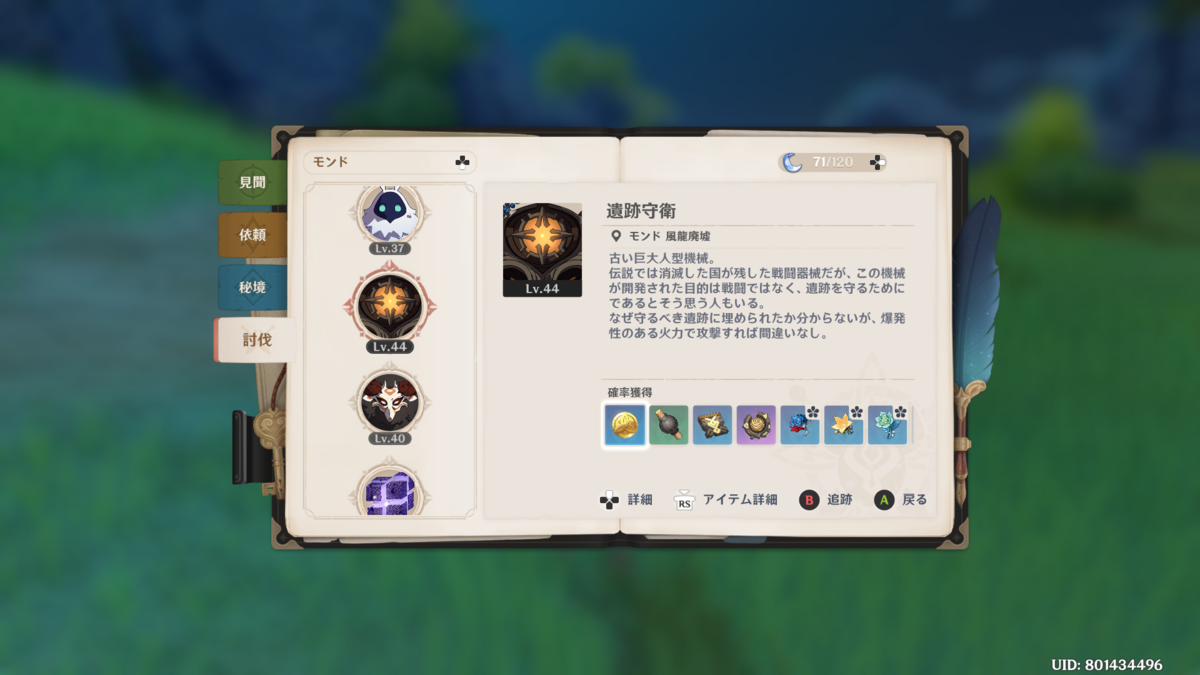 f:id:chabunica:20201004212417p:plain f:id:chabunica:20201004212417p:plain