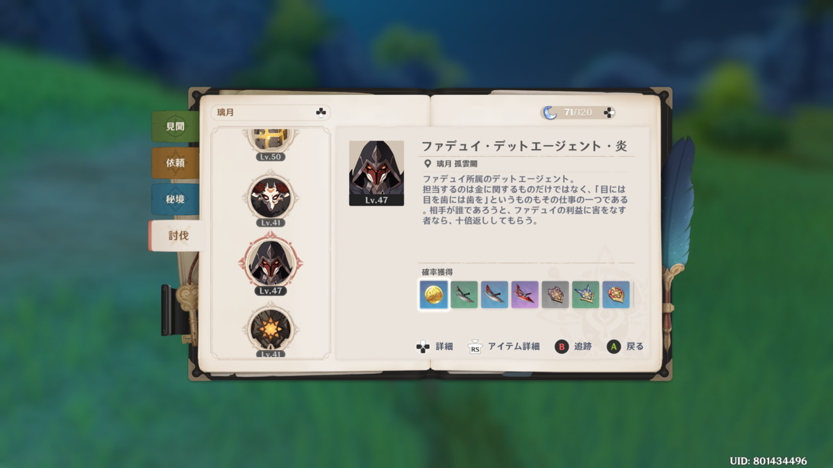 f:id:chabunica:20201004212430p:plain f:id:chabunica:20201004212430p:plain