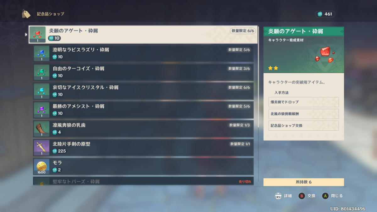 f:id:chabunica:20201004214659p:plain f:id:chabunica:20201004214659p:plain