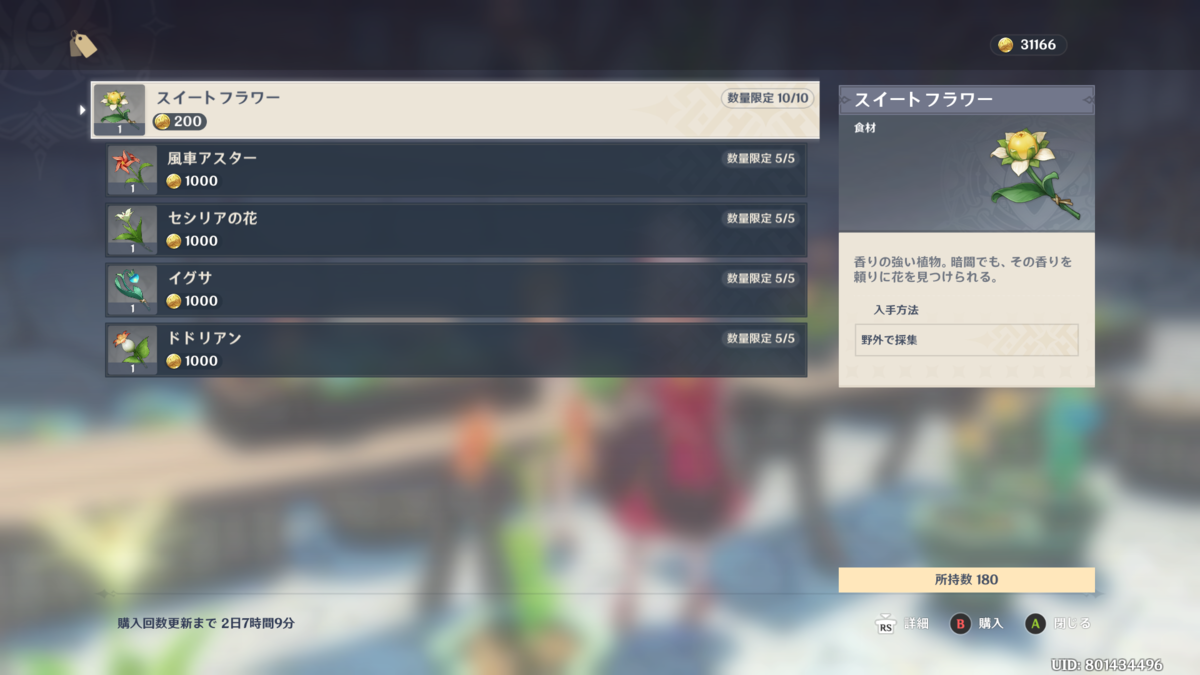 f:id:chabunica:20201004215546p:plain f:id:chabunica:20201004215546p:plain