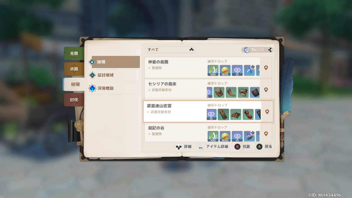 f:id:chabunica:20201004220057p:plain f:id:chabunica:20201004220057p:plain