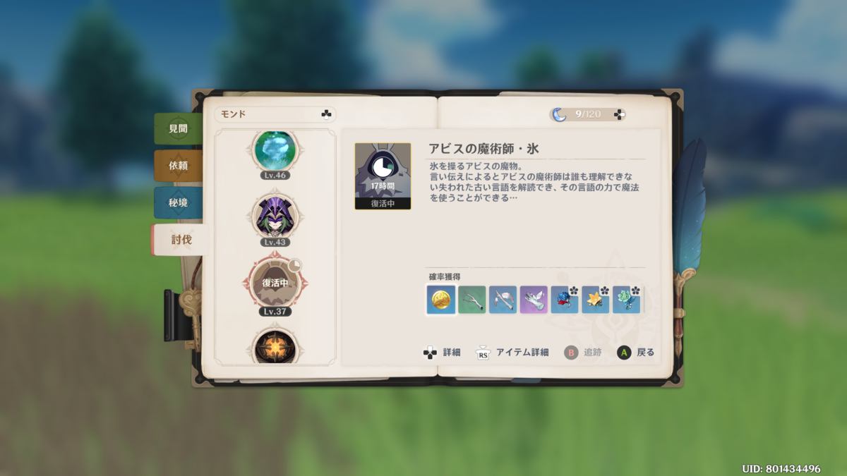 f:id:chabunica:20201005123040p:plain f:id:chabunica:20201005123040p:plain