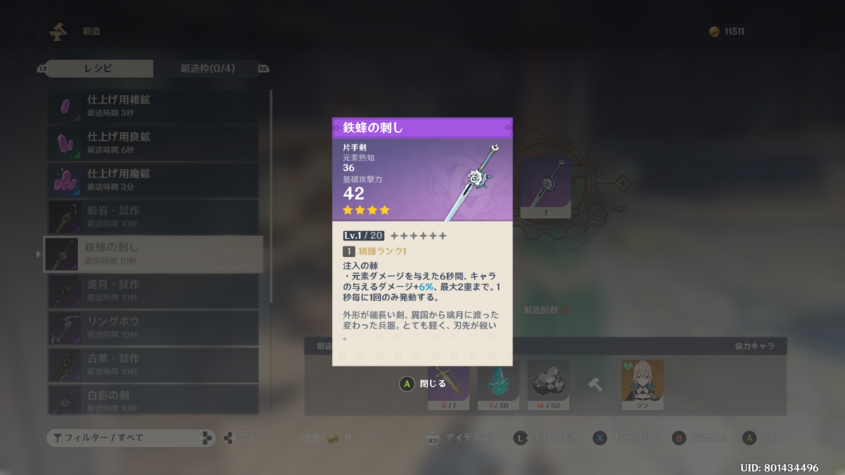 f:id:chabunica:20201005204327p:plain f:id:chabunica:20201005204327p:plain