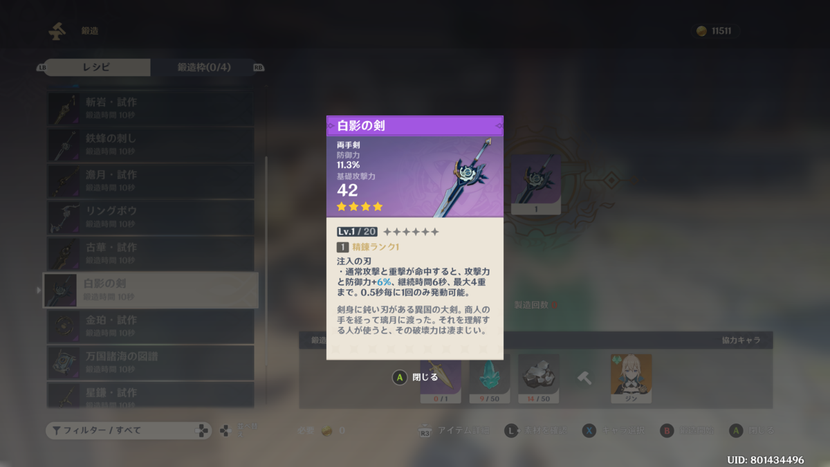 f:id:chabunica:20201005205453p:plain f:id:chabunica:20201005205453p:plain