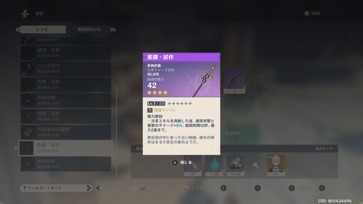 f:id:chabunica:20201005210648p:plain f:id:chabunica:20201005210648p:plain