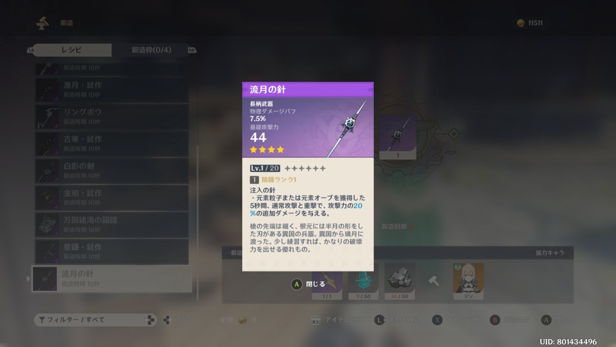 f:id:chabunica:20201005211029p:plain f:id:chabunica:20201005211029p:plain