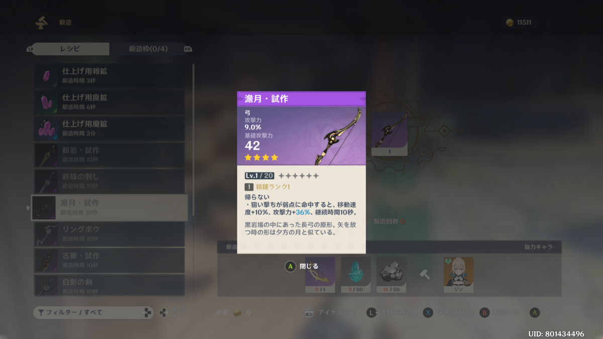 f:id:chabunica:20201005211722p:plain f:id:chabunica:20201005211722p:plain