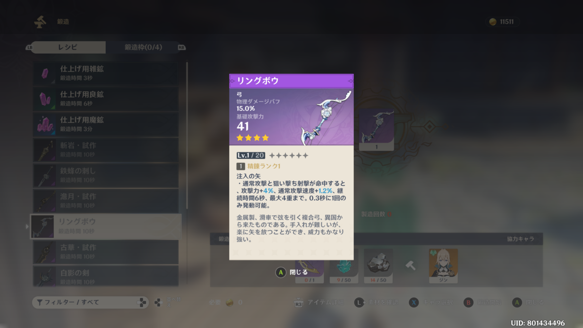 f:id:chabunica:20201005212944p:plain f:id:chabunica:20201005212944p:plain
