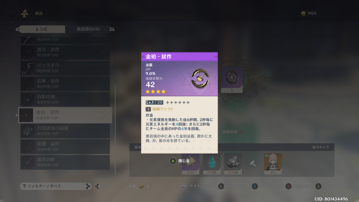 f:id:chabunica:20201005214623p:plain f:id:chabunica:20201005214623p:plain