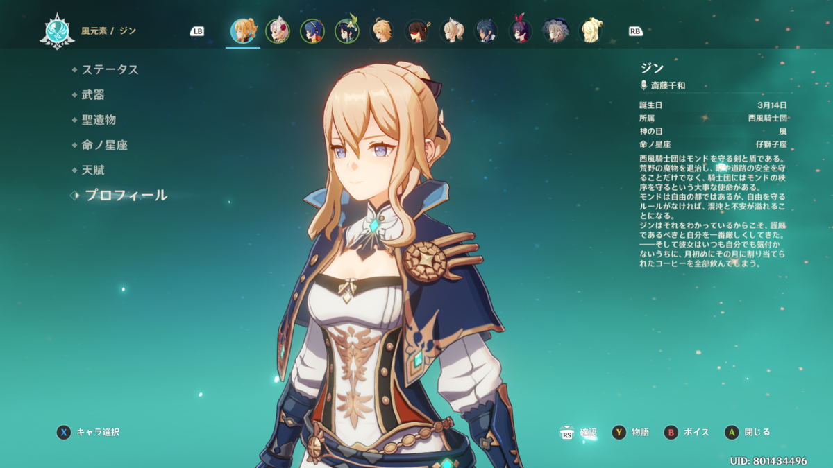 f:id:chabunica:20201005220320p:plain f:id:chabunica:20201005220320p:plain