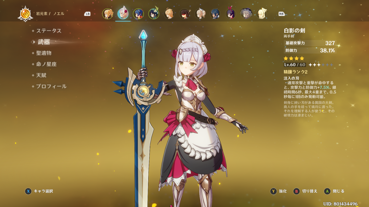f:id:chabunica:20201005220715p:plain f:id:chabunica:20201005220715p:plain