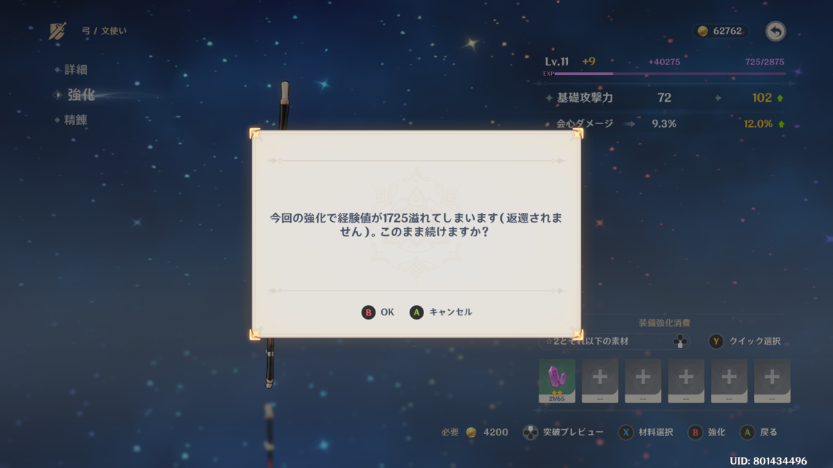 f:id:chabunica:20201010230040p:plain f:id:chabunica:20201010230040p:plain
