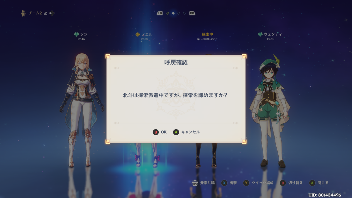 f:id:chabunica:20201010230255p:plain f:id:chabunica:20201010230255p:plain