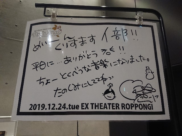 f:id:chac0117:20191231165142j:image f:id:chac0117:20191231165142j:image