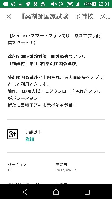 f:id:chacatechin:20180514220926j:image f:id:chacatechin:20180514220926j:image