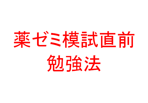 f:id:chacatechin:20180908174805p:plain f:id:chacatechin:20180908174805p:plain