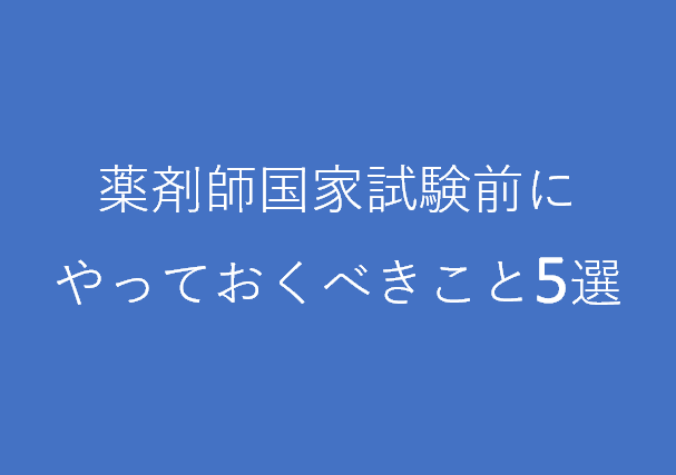 f:id:chacatechin:20180911222031p:plain f:id:chacatechin:20180911222031p:plain