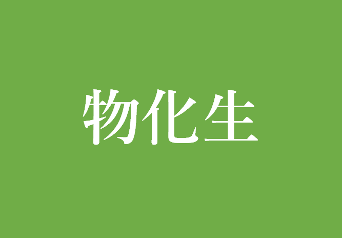 f:id:chacatechin:20180913221203p:plain f:id:chacatechin:20180913221203p:plain