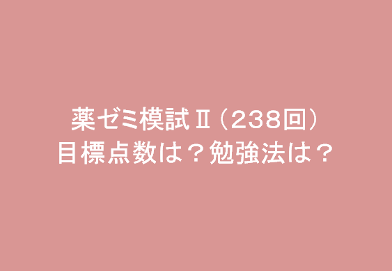 f:id:chacatechin:20180925225919p:plain f:id:chacatechin:20180925225919p:plain