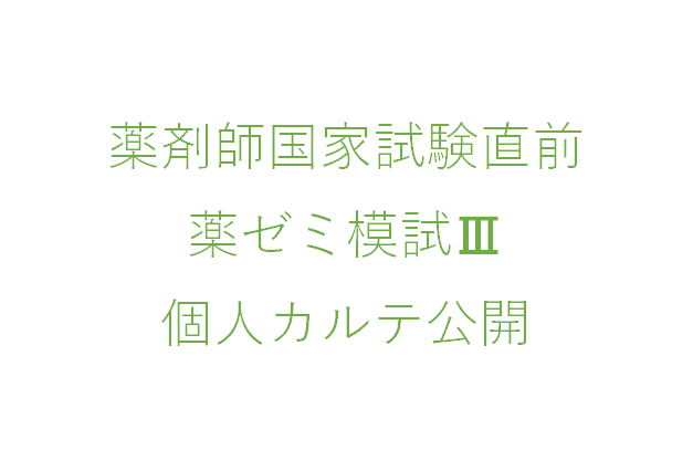 f:id:chacatechin:20180930011855p:plain f:id:chacatechin:20180930011855p:plain