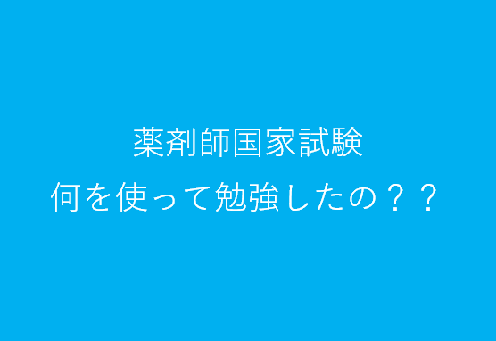 f:id:chacatechin:20181003214505p:plain f:id:chacatechin:20181003214505p:plain
