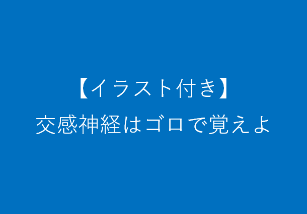 f:id:chacatechin:20181010220523p:plain f:id:chacatechin:20181010220523p:plain