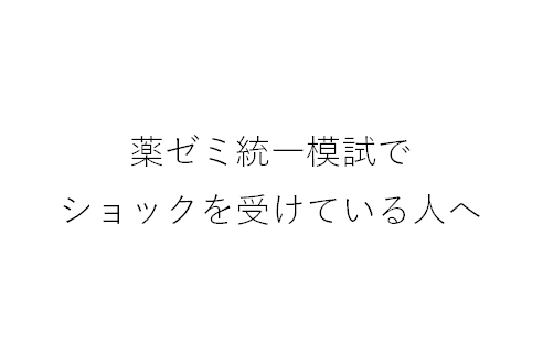 f:id:chacatechin:20181017230047p:plain f:id:chacatechin:20181017230047p:plain