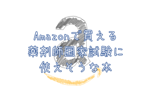 f:id:chacatechin:20181112221205p:plain f:id:chacatechin:20181112221205p:plain