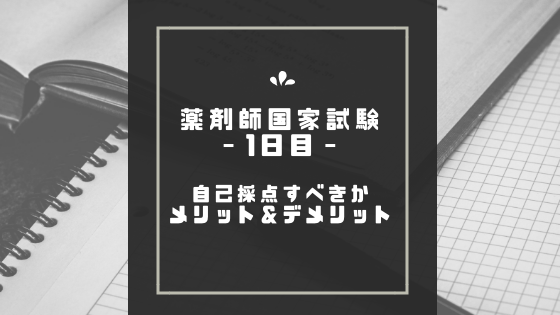 f:id:chacatechin:20181115185647p:plain f:id:chacatechin:20181115185647p:plain