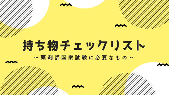 f:id:chacatechin:20181117101744p:plain f:id:chacatechin:20181117101744p:plain