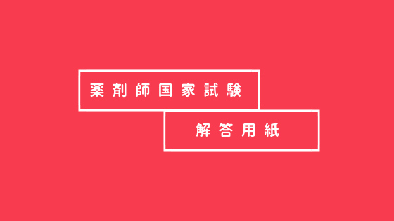 f:id:chacatechin:20181121232036p:plain f:id:chacatechin:20181121232036p:plain