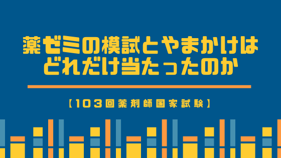 f:id:chacatechin:20190129221341p:plain f:id:chacatechin:20190129221341p:plain