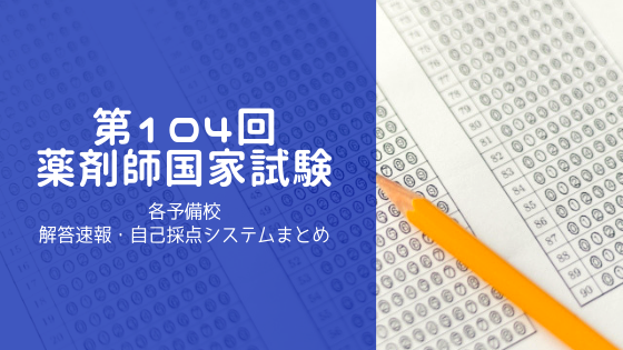 f:id:chacatechin:20190223111659p:plain f:id:chacatechin:20190223111659p:plain