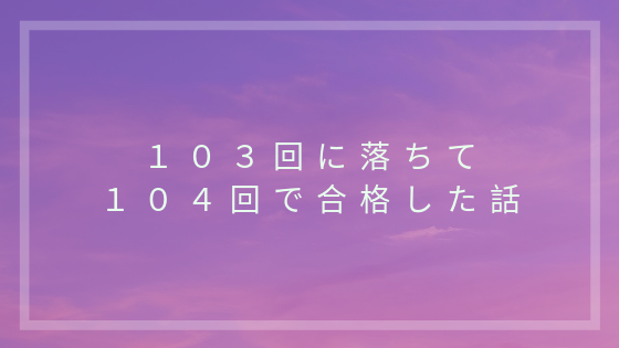 f:id:chacatechin:20190303212652p:plain f:id:chacatechin:20190303212652p:plain