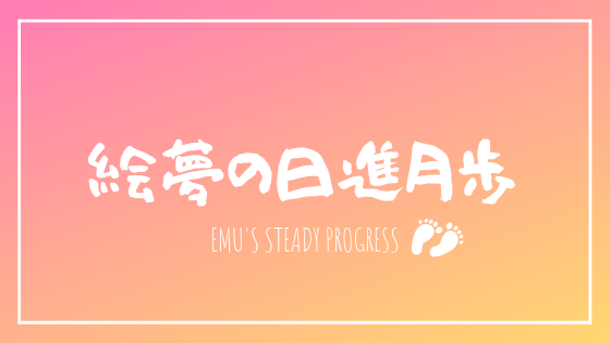 f:id:chacatechin:20190331223124p:plain f:id:chacatechin:20190331223124p:plain