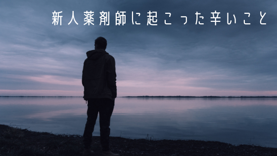 f:id:chacatechin:20190612210353p:plain f:id:chacatechin:20190612210353p:plain