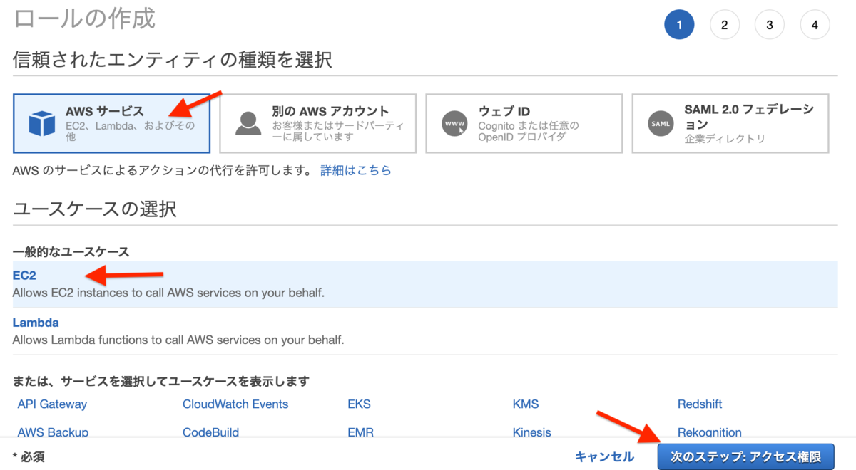 f:id:chacha-boy:20201129003112p:plain
